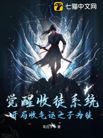 收徒系统的