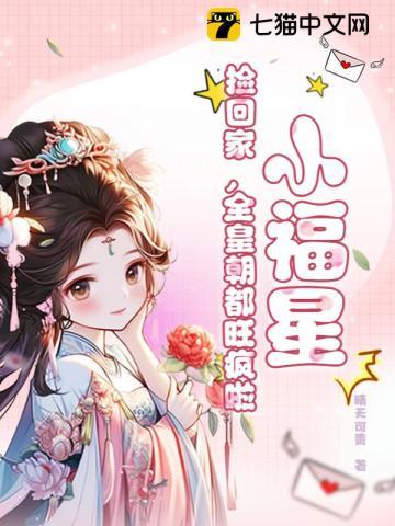 全皇朝都旺疯啦!最