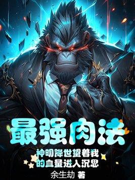 神明 h