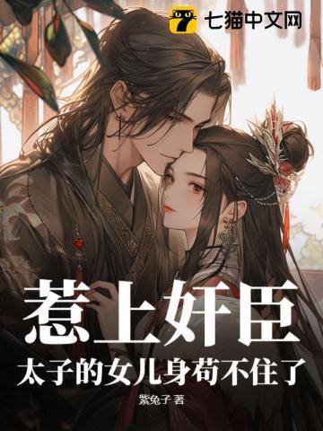 楚柠黎秋明免费阅读