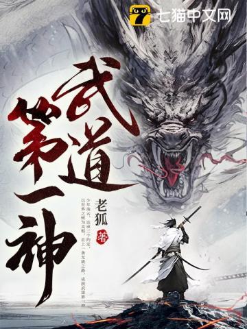十界天尊