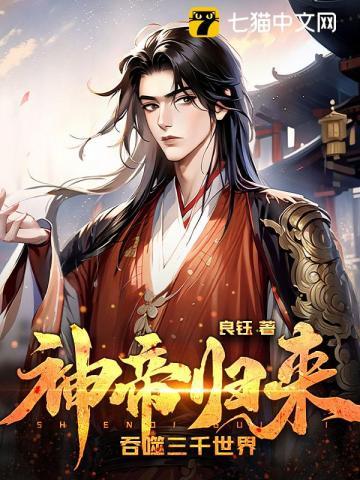 吞噬三千世界起点
