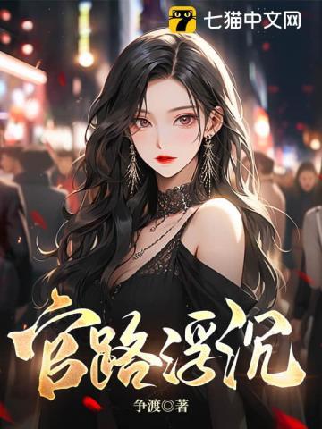 巅峰博弈宋思铭叶如云在线阅读免费