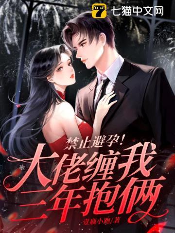 诱他成瘾全文阅读何夏