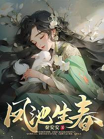 重生之相府嫡女