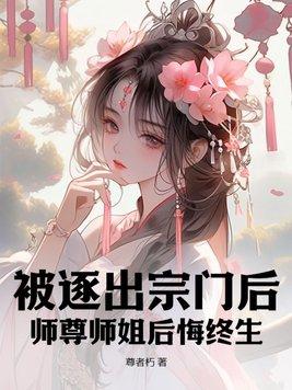 周通免费阅读