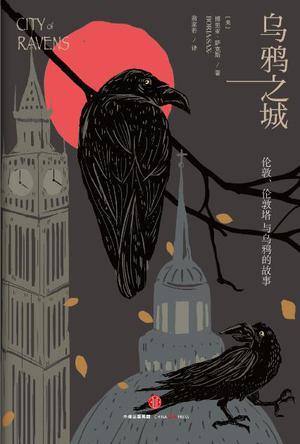 乌鸦英国