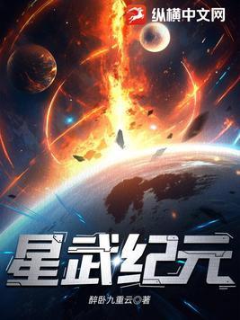 进化十大巅峰之作