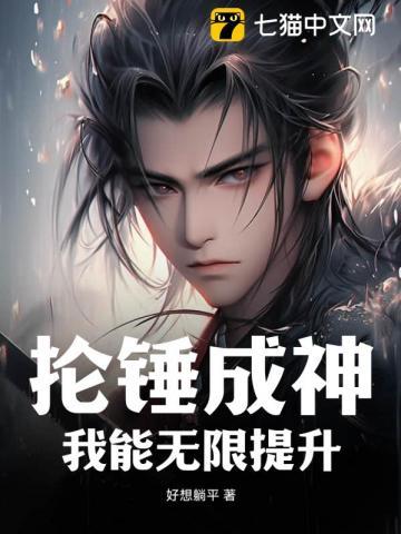抡锤子在steam上叫什么