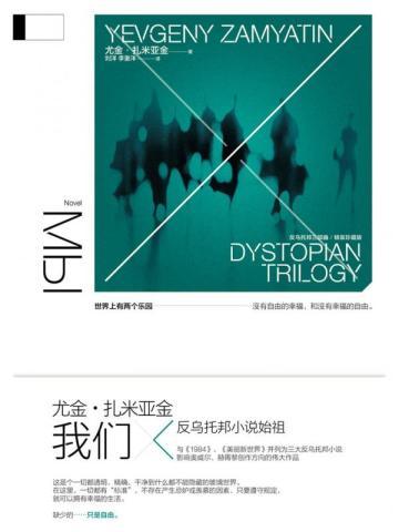 我们的独家记忆