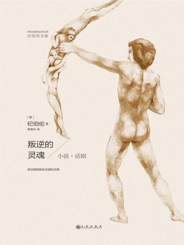 叛逆的鲁鲁修简谱