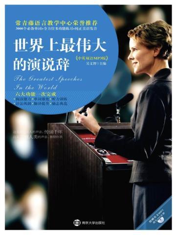 世界上最伟大的书籍