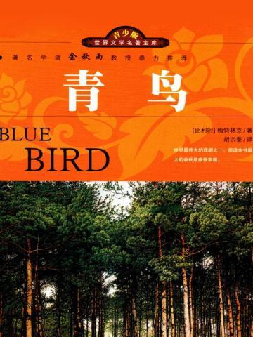 青鸟消防融券卖出1700股