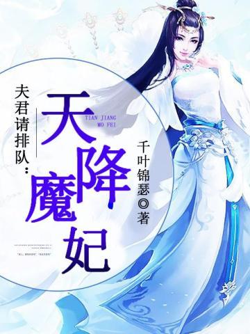 天降夫君沈千辞