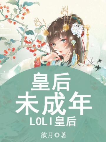 皇后姁姁