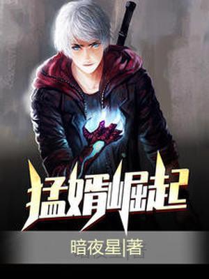 韩枫苏迎雪的叫什么名字