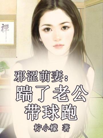 用力追 作者小施