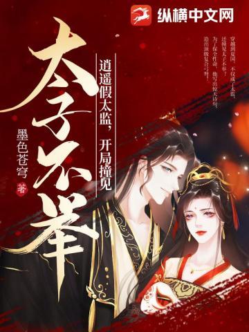 逍遥小太监
