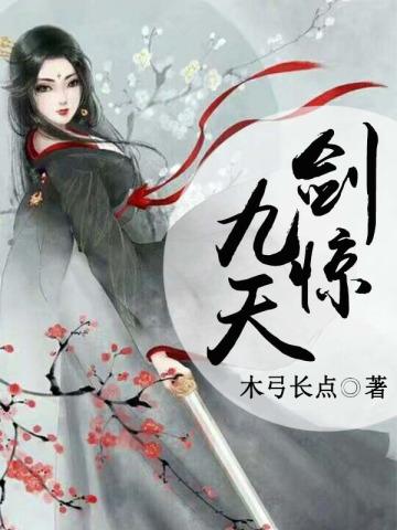 惊天剑决 惊天剑决