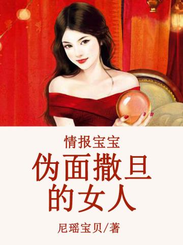 情报百科
