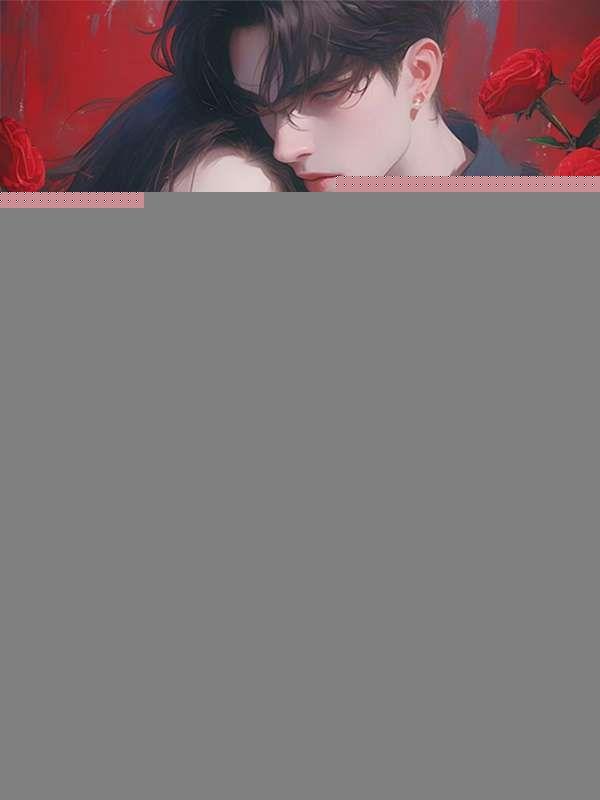书名妈咪好甜