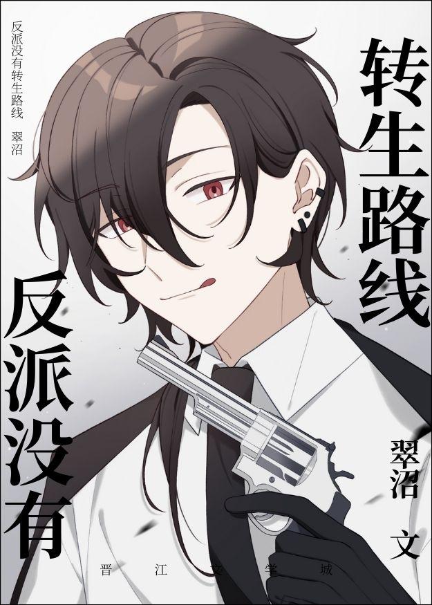 没有反派的动画片