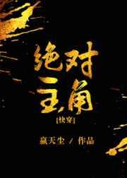 绝对主角[快穿