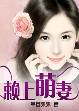 赖上你的暖