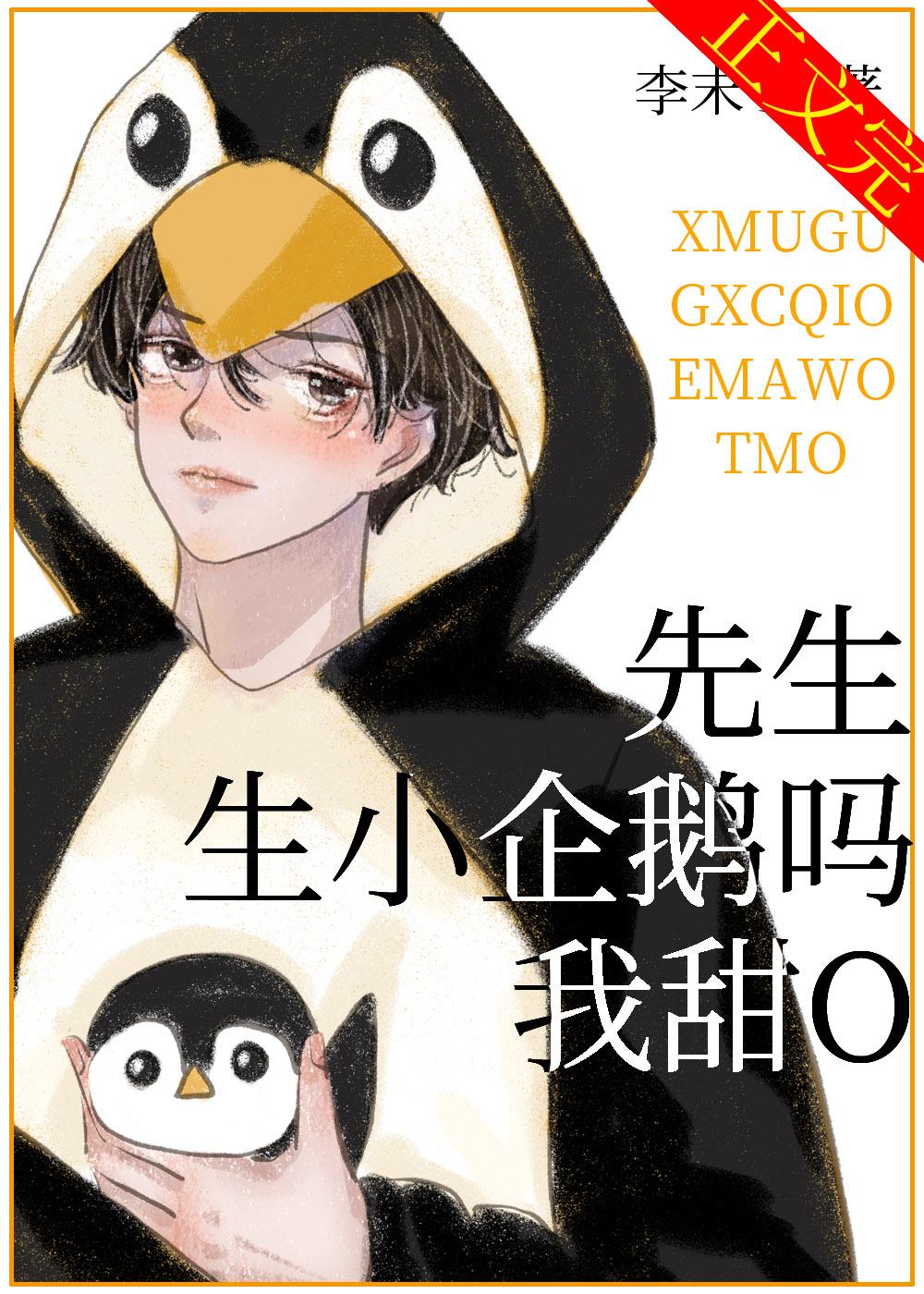 先生hi