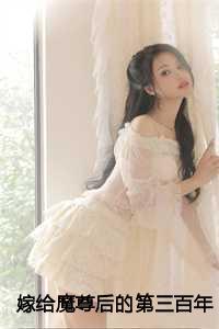 她准备瞒着他离开了