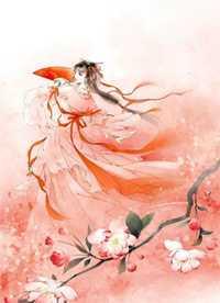 你至于闹离婚吗全文免费阅读