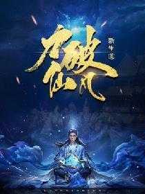 力破天地有用吗
