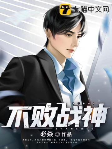 不败战神杨辰刚刚更新挺合适的