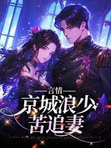失控人物介绍