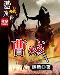 曹贼表情包