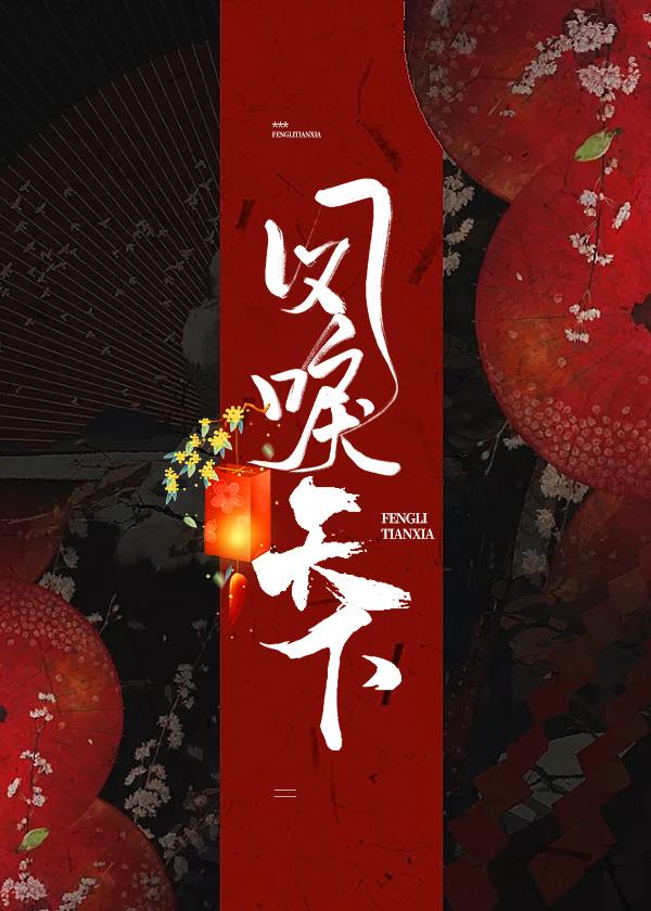 废柴嫡女要翻天元昊的真实身份
