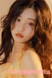 女主角叫裴念