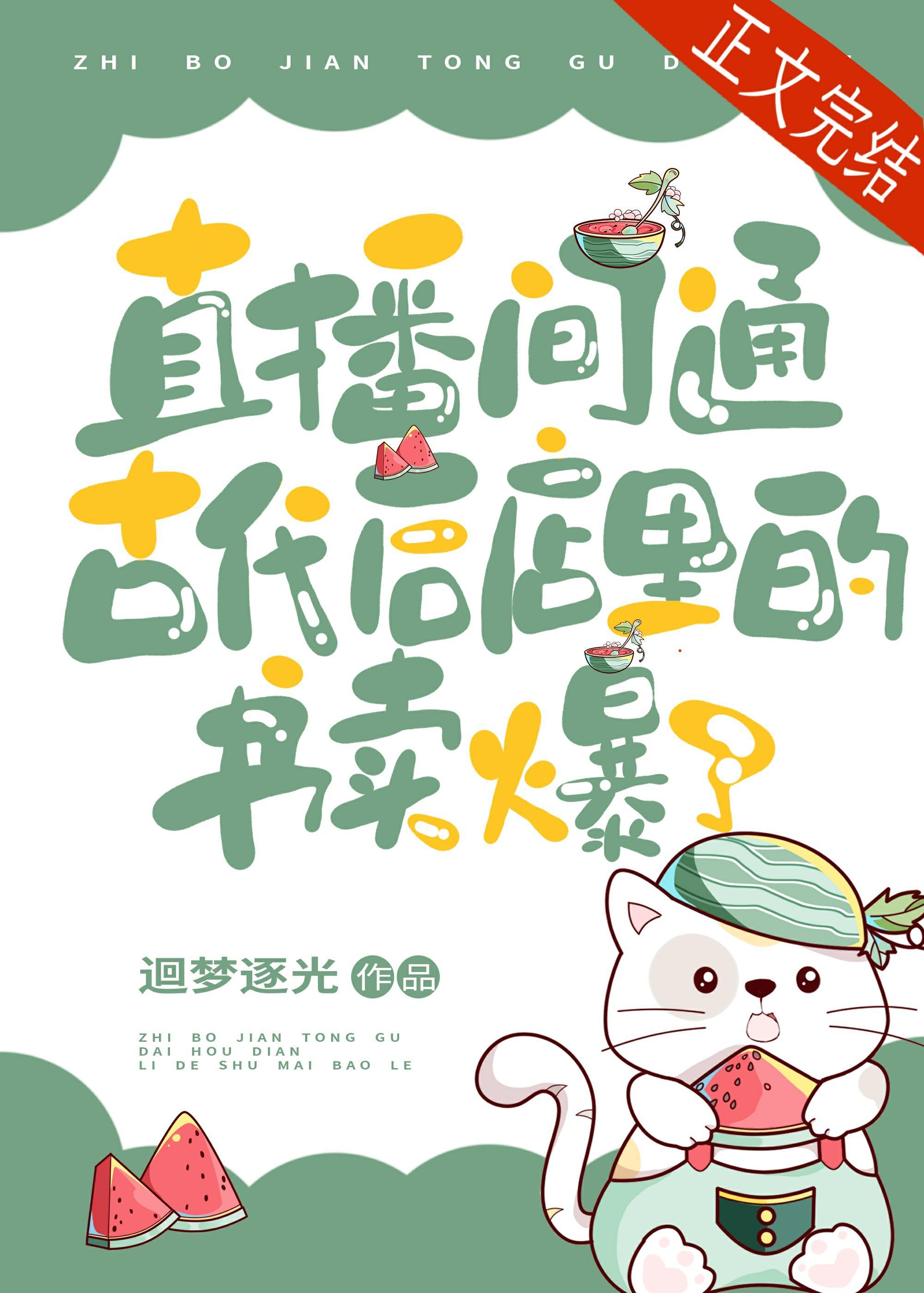 千古一帝都在直播间抢的类似 千古一帝都在直播间抢的类似