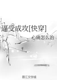 攻b受a