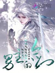 穿成龙傲天男主的金手指