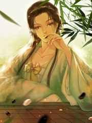 不凶古 双女主百合GL