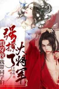 群穿夜