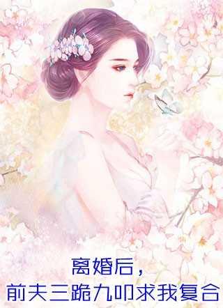 我去找男按摩师的经历