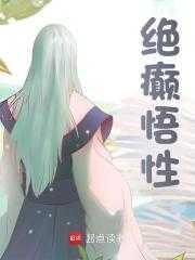 绝巅是什么意思