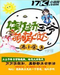 小狸花猫图片