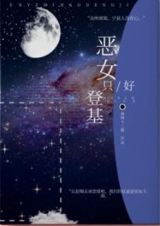 甜疯禁欲总裁日日撩我夜夜梦我 掌心有颗糖