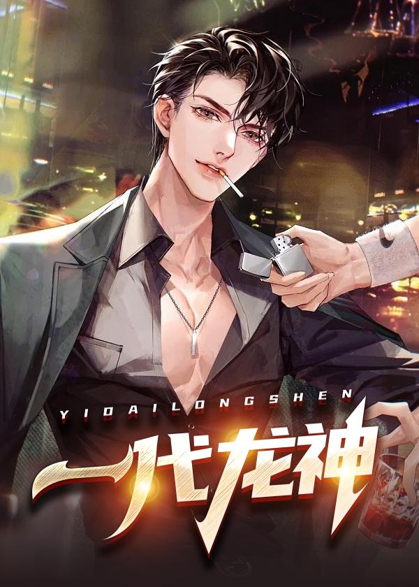 如今意外觉醒只为复仇!