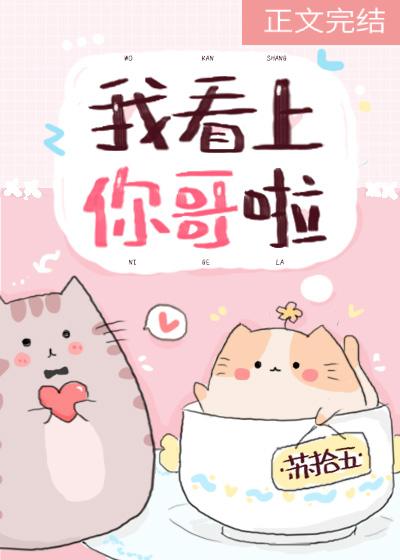 绝对服从组织安排