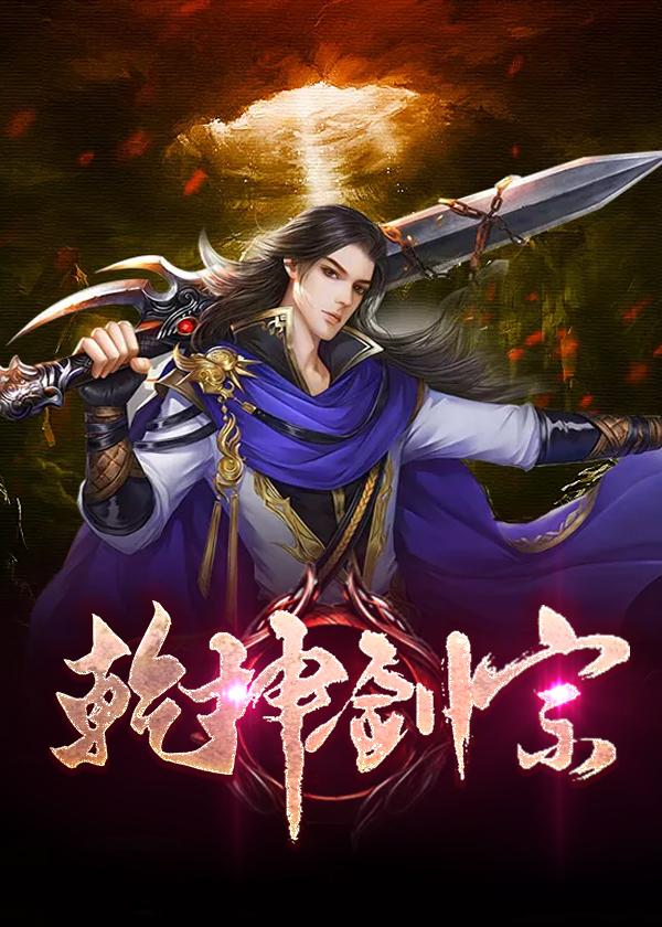 八一网阅读全文