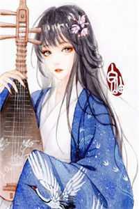 不想要后妈
